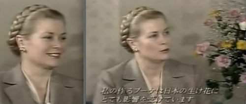 Princess Grace in Japan